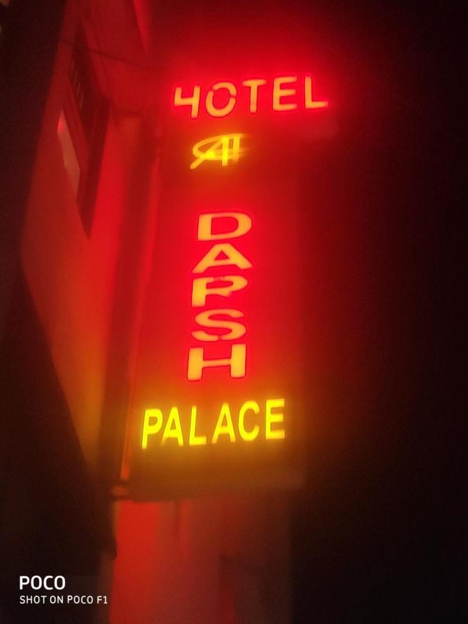 Adarsh Palace Hotel Bhopal Eksteriør billede